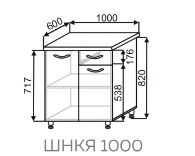 Шкаф ШНКЯ 1000