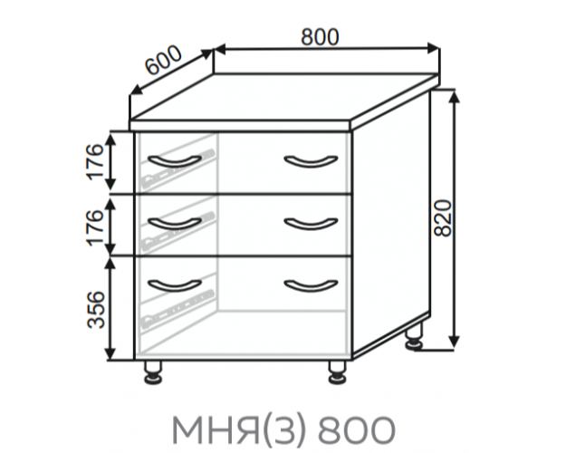 Шкаф МНЯ(3) 800