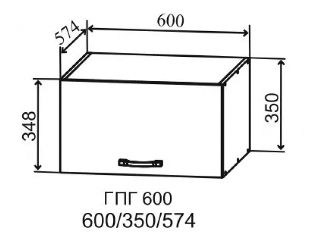 Гарда ГПГ 600 шкаф верхний горизонтальный глубокий (Белый патина/корпус Серый)