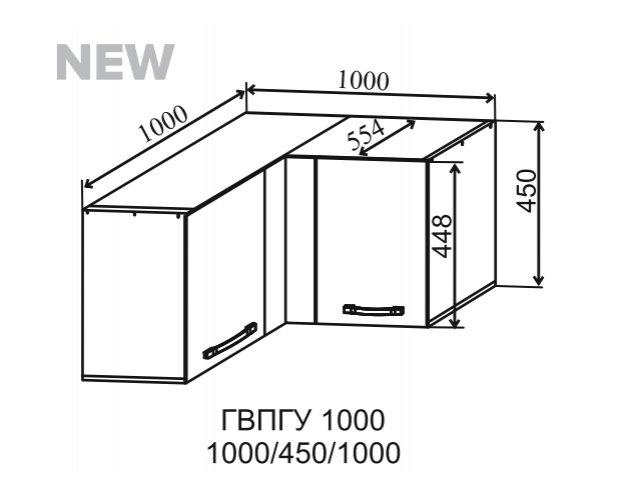 Ройс ГВПГУ 1000 Шкаф верхний горизонтальный глубокий угловой высокий (Белый софт/корпус Серый)
