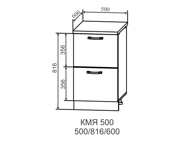 Гарда КМЯ 500 шкаф нижний метабокс с 2-мя ящиками (Серый Эмалит/корпус Серый)
