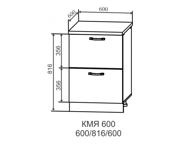 Скала КМЯ 600 Шкаф нижний метабокс с 2-мя ящиками (Гранит Оникс/корпус Серый)
