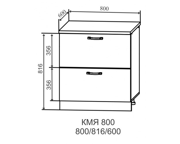 Гарда КМЯ 800 шкаф нижний метабокс с 2-мя ящиками (Белый патина/корпус Серый)