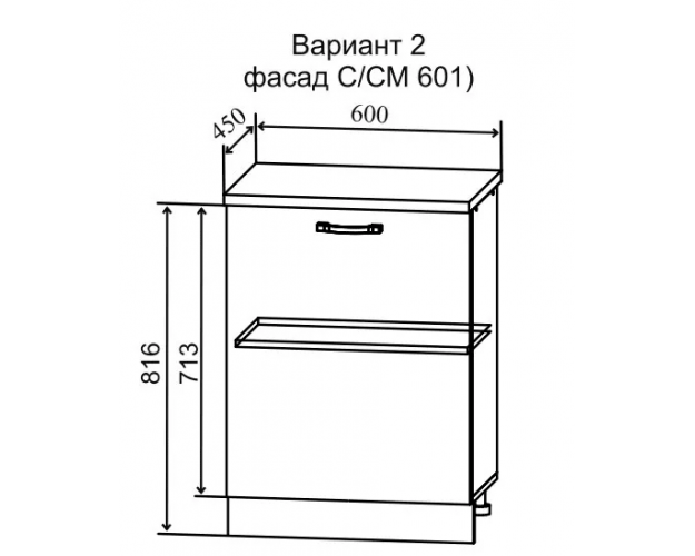 Шкаф нижний Скала МС 601 (Гранит Оникс/Серый/неглубокий/правый)