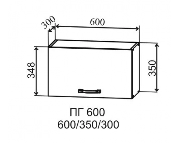 Гарда ПГ 600 шкаф верхний горизонтальный (Серый Эмалит/корпус Серый)