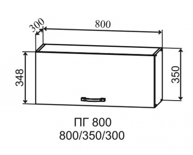 Ройс ПГ 800 Шкаф верхний горизонтальный (Гранит Грей/корпус Серый)