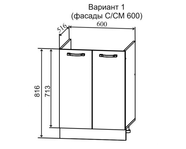 Гарда СМ 600 шкаф нижний мойка с 2-мя фасадами (Серый Эмалит/корпус Серый)