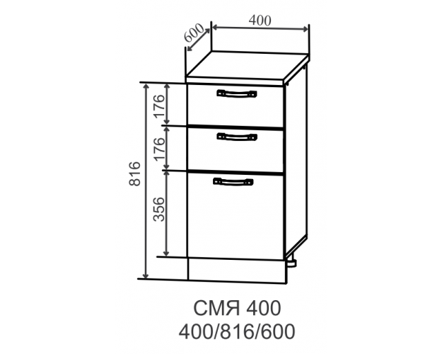 Ройс СМЯ 400 Шкаф нижний метабокс с 3-мя ящиками (Гранит Грей/корпус Серый)