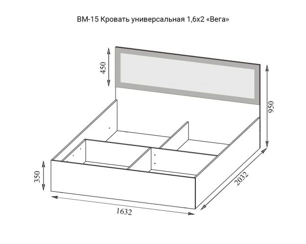 Кровать карелия мс 21